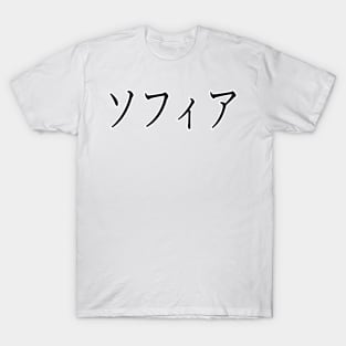 SOPHIA IN JAPANESE T-Shirt